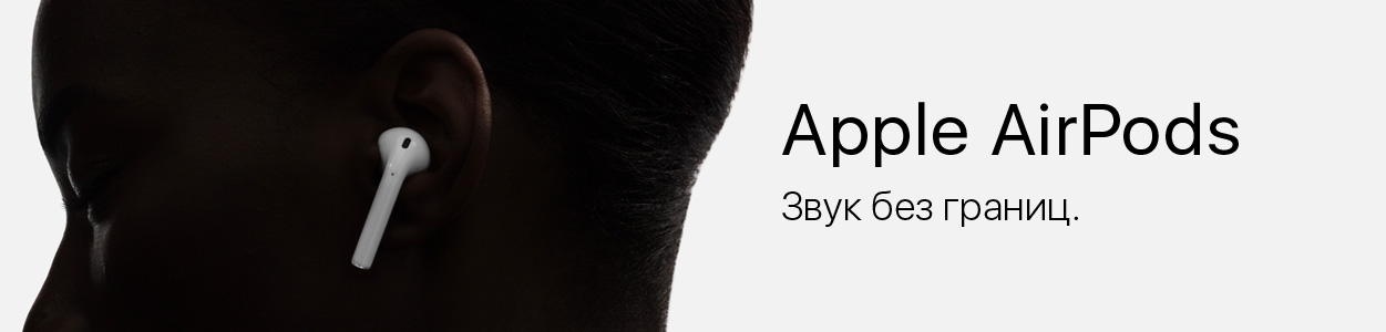 Звук без границ (магазин)