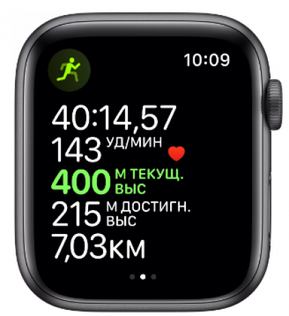 Watch Apple Watch Series 5 44mm